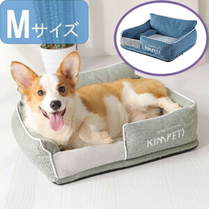 ☆送料込 ペットハウス Mサイズ ブルー 猫 犬 ペット用ベッド 子犬 猫用 ペットソファ 安眠 ぐっすり眠れる 犬猫 暖かい 未使用