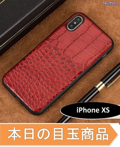 今日の目玉 ☆ アイホン クロコダイル レザー スマホケース レッド アイホンケース 携帯ケース ケース カバー iPhone XS【416】