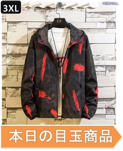 今日の目玉 【411】 ウィンドブレーカー フード付き レッド 3XL メンズ ナイロン カモフラ 柄 アウトドア 防風 軽量 ジャケット