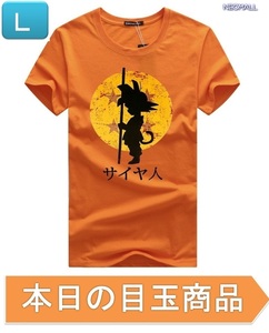 本日のお買得 ☆ 丸首 半袖 Tシャツ【344】 オレンジ Lサイズ トップス シャツ シンプル イラスト シルエット 春夏