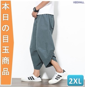 今日の目玉☆メンズ サルエルパンツ グレー 2XL カジュアル ヒップホップ 7分丈 スウェット 無地 ポケット付 オールシーズン【339】