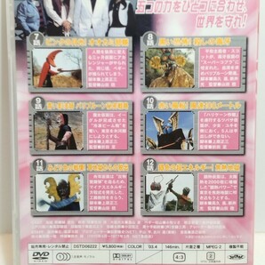 秘密戦隊ゴレンジャー vol.2 DVD 7話〜12話 原作 ： 石ノ森章太郎 東映 の画像2