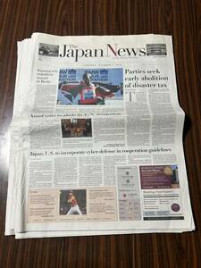 読売英字新聞　英語版　2013年　13部