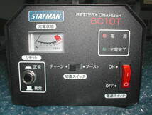 ■オートバックスPRO スタッフマン 12V専用バッテリー充電器 BC 10T_画像2