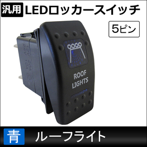 汎用 ルームランプ/SMD/LED/6連/白/3種アタッチメント付き/T10：31mm/T10：ウェッジ/BA9S/互換品