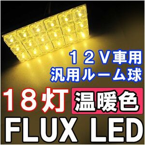 アメ車用H16/8000K/HIDフルキット （バラスト選択：25W/35W 薄型デジタルバラスト） 互換品