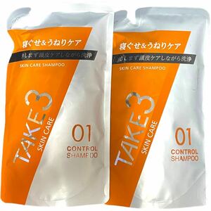 TAKE3 (テイクスリー) コントロールシャンプー スキンケア 詰め替え 320mL×2