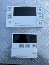 リンナイ Rinnai 給湯器リモコン MC-230V + BC-230V _画像1