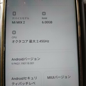 Xiaomi mi mix2 128GBの画像3