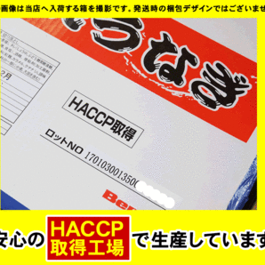 【即決】5kgセット！うなぎ蒲焼き（切れ端）【500ｇパック×10個セット】中国産［冷凍］この出品複数落札分は同梱出来ますの画像4