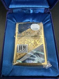 ZIPPO　ジッポーライター　ゴールドカラー　貝貼り