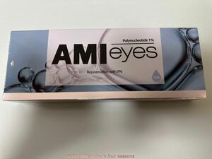 AMIeyes PN サーモン(セルフセット付き)すぐに使えます