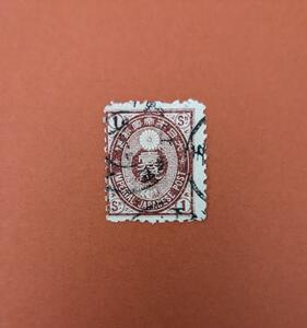 【コレクション処分】普通切手（使用済）旧小判 １銭
