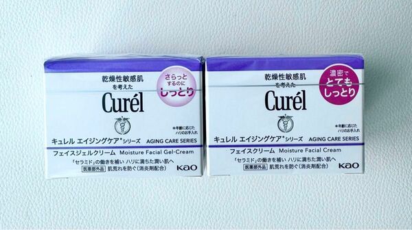 curel エイジングケア　フェイスクリーム