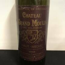 B636 あ■未開栓■ CHATEAU GRAND MOULIN HAUT-MEDOC 1985_画像4