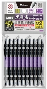 アネックス (ANEX) 黒龍靭ビット スリム +2x85 10本袋 ABRS-14M