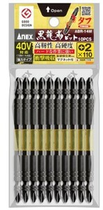 ゆうパケ可 アネックス 黒龍靭ビット タフ 10本組 +2x110 ABR-14M ANEX 兼古製作所 398637 _