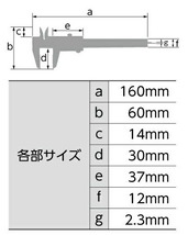 ゆうパケ可 シンワ 高級ミニノギス 100mm ステンレス 19894 収納ケース付 測定範囲0.05～100mm 。_画像2