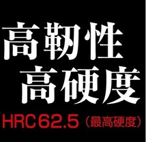 ゆうパケ可 アネックス 黒龍靭ビット タフ 10本組 +2x110 ABRS-14M ANEX 兼古製作所 396961 __画像2