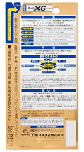 在庫 ゆうパケ可 セメダイン スーパーXゴールド 20ml AX-014 約15分で実用強度に達する速硬化タイプ スーパーXG CEMEDINE 183543_画像2