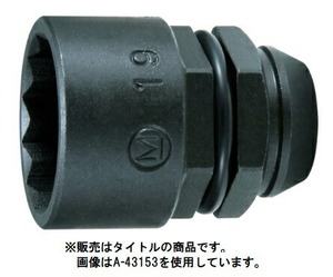 ゆうパケ可 (マキタ) ソケットアッセンブリ A-43147 サイズ17-31mm makita