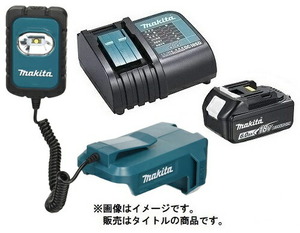 マキタ 充電式LEDワークライト ML803+バッテリBL1860B+充電器DC18SD付 LEDライト 14.4V/18V対応 makita オリジナルセット品