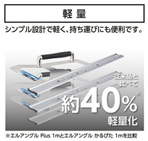 シンワ 丸ノコガイド定規 エルアングル かるぴた 45cm 併用目盛 73205 寸勾配目盛・縦横尺ケガキ用ガイド付 Shinwa 。_画像2