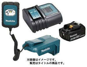 マキタ 充電式LEDワークライト ML803+バッテリBL1830B+充電器DC18SD付 LEDライト 14.4V/18V対応 makita オリジナルセット品