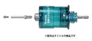 (マキタ) 磁器タイルドリル セット品 A-61802 刃先径φ10mm 6.35mm六角シャンク 磁器タイル穴あけ長寿命 makita