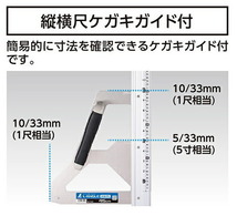 シンワ 丸ノコガイド定規 エルアングル かるぴた 45cm 併用目盛 73205 寸勾配目盛・縦横尺ケガキ用ガイド付 Shinwa 。_画像3