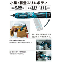 在庫 小型便 マキタ 充電式ペンインパクトドライバ TD022DZO オリーブ 本体のみ 7.2V対応 makita セット品バラシ_画像4