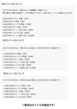 在庫 小型便 特価 シャプトン セラミック砥石 M24 中荒砥 オレンジ シ0802 #1000 砥石本体サイズ210x70x高さ24mm SHAPTN_画像2