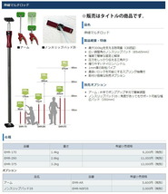 在 KDS 伸縮マルチロッド EMR-170 サイズ6.5x8.5x95cm 伸縮範囲95～170cm 1mm厚の剛性パイプ_画像4