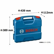 1円出品 ボッシュ キャリングケース L-CASE エルケース 工具箱 BOSCH_画像2