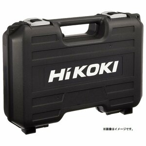 1 jpy exhibition HiKOKI case 336642 336-642 case only high ko-ki Hitachi set goods rose siWH12DD*WH12DA*DS12DD etc. 