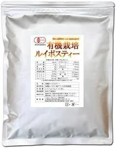 有機JAS オーガニック ルイボスティー250ｇ （5g×50pc） ティーバッ