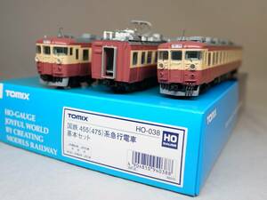 TOMIX HO-038 National Railways 455(475) series express train basic set ①to Mix 