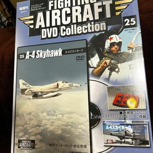 ファイティング・エアクラフト DVDコレクションA-4E Skyfawk No.25 DVD 未開封