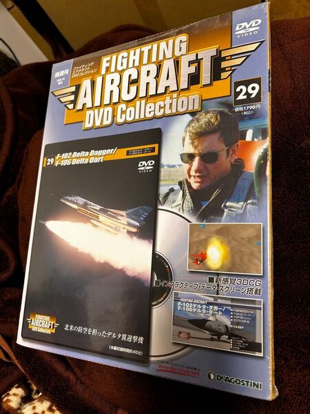 ファイティング・エアクラフト DVDコレクション F-106A デルタ・ダート Delta Dart No.29 DVD 戦闘機