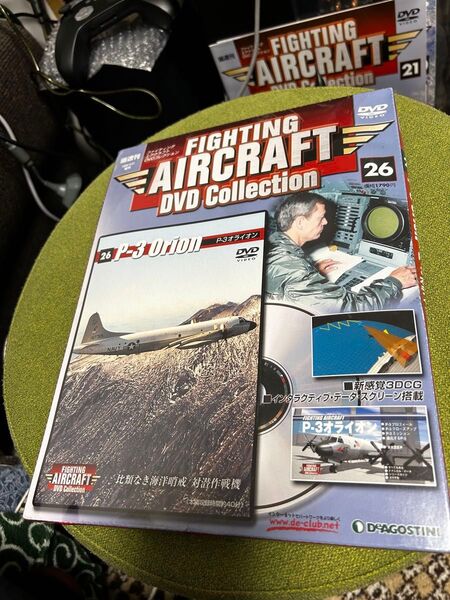 ファイティング・エアクラフト DVDコレクションA-4E Skyfawk No.26 DVD 未開封