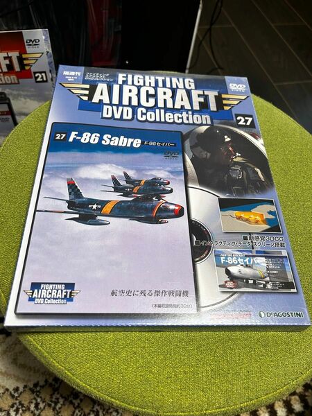 ファイティング・エアクラフト F-86 Sabre セイバー DVDコレクション No.27、未開封 デアゴスティーニ　戦闘機