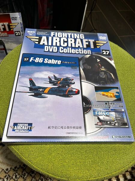 ファイティング・エアクラフト F-86 Sabre セイバー DVDコレクション No.27、未開封 デアゴスティーニ 戦闘機