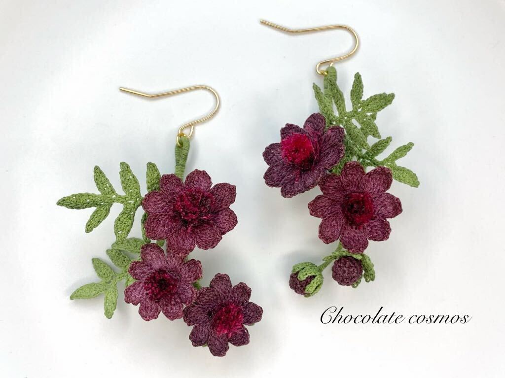 Chocolate Cosmos Earrings Bordeaux Flower Lace No. 80 Handmade Crochet Red, handmade, Accessories (for women), earrings, earrings