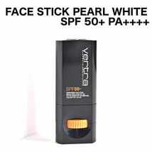 VERTRA FACE STICK PEARL WHITE SPF 50+ バートラ 日焼け止め フェイススティック 2個セット 日本製 新品未使用_画像2