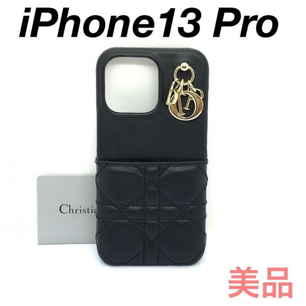 ☆美品☆レディディオール iPhone 13Pro スマホケース 0409s15