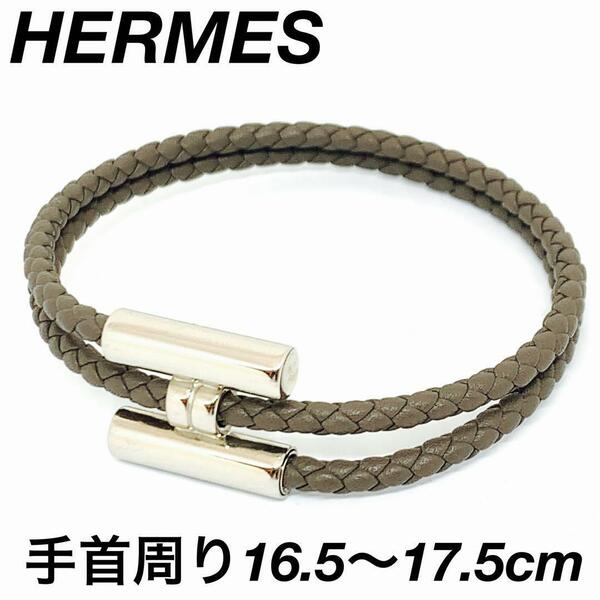 ☆美品☆HERMES トゥルニ トレッセ レザー ブレスレット 0438s18