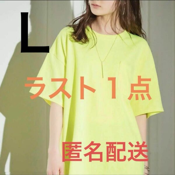 ギルダン ビッグシルエット フェス　ダンス　オーバーサイズ Tシャツ　学生 ゆったり シンプル インナー