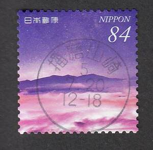使用済み切手満月印　自然の風景　3集　播磨山崎
