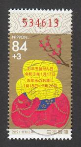 使用済み切手満月印　年賀　2021　名古屋神宮
