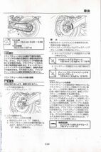 #1622/NIKEN GT/ヤマハ.サービスマニュアル/配線図付/2019年/MXT850D/レターパック配送/追跡可能/正規品_画像2